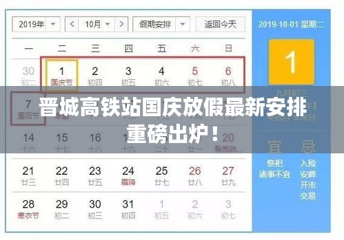 2025年5月1日 第5页