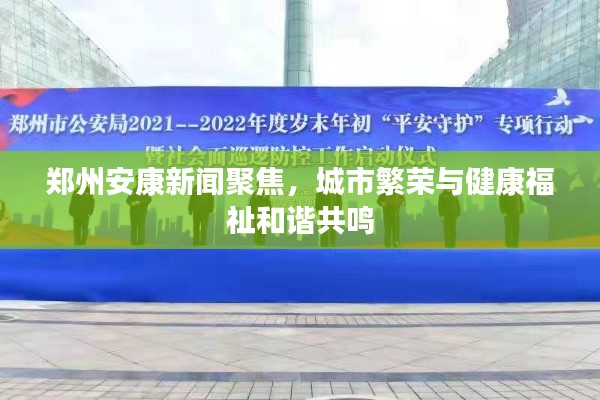 2025年5月1日 第3页