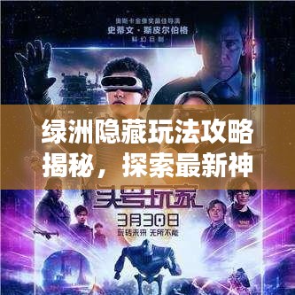 时事聚焦 第5页