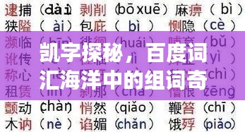 2025年5月3日 第3页