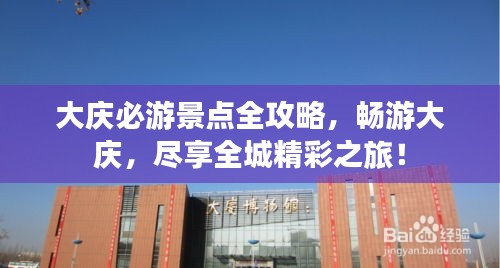 志同道合