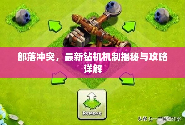 唾沫横飞
