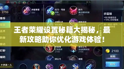 2025年5月8日 第2页