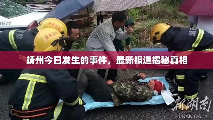 吸附材料 第3页
