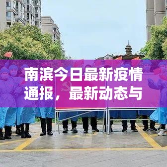 2025年5月10日 第4页