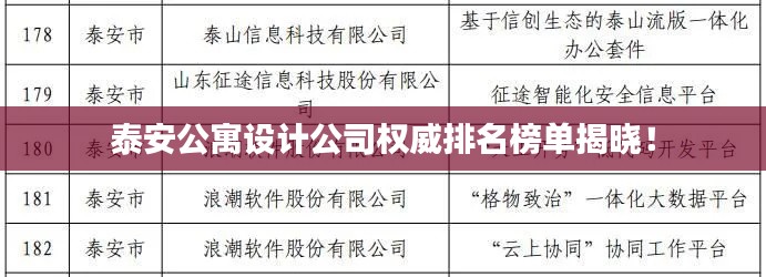 2025年5月11日 第4页