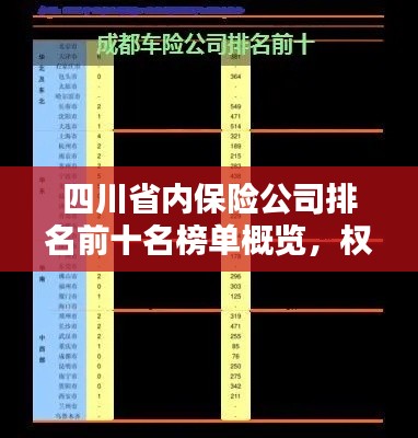 2025年5月11日 第3页