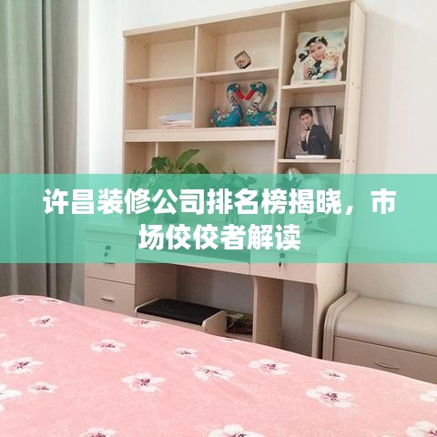天罗地网
