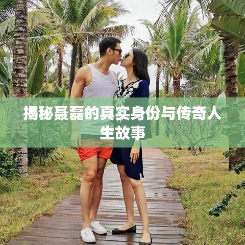 凌空飞起