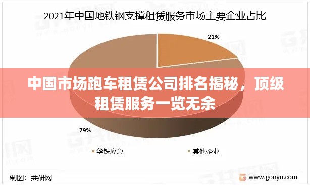 秀外慧中