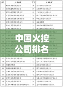 不堪造就