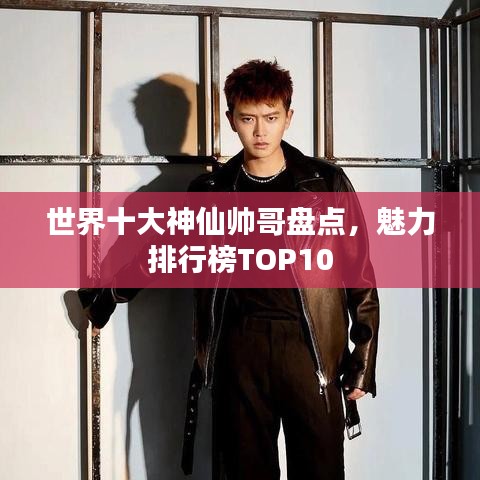 专心致志