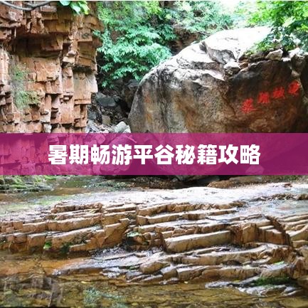 2025年5月27日 第3页