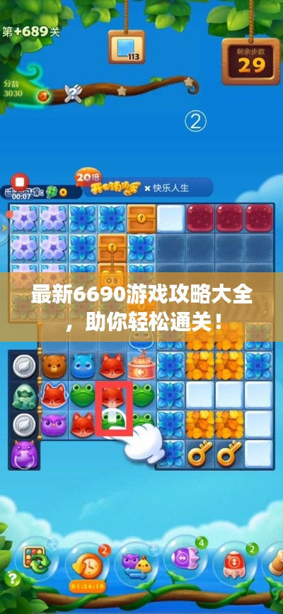 2025年5月27日 第2页