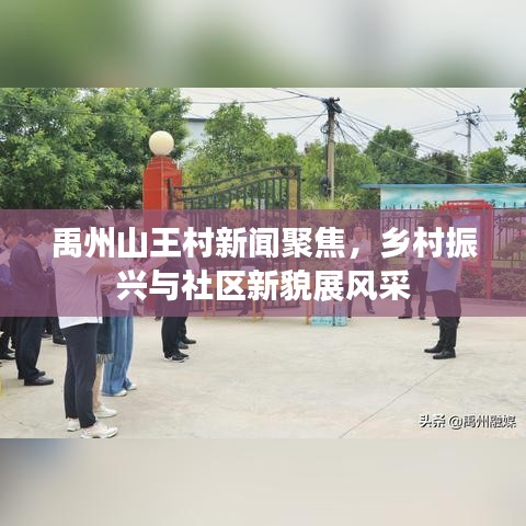 2025年5月28日 第4页