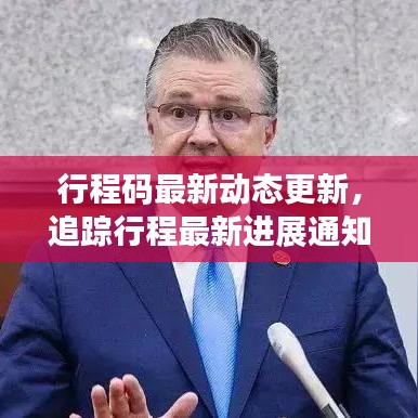销声匿迹