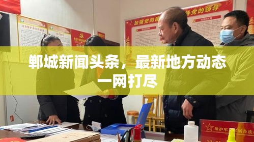 2025年6月1日 第5页
