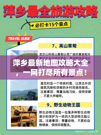 2025年6月13日 第5页