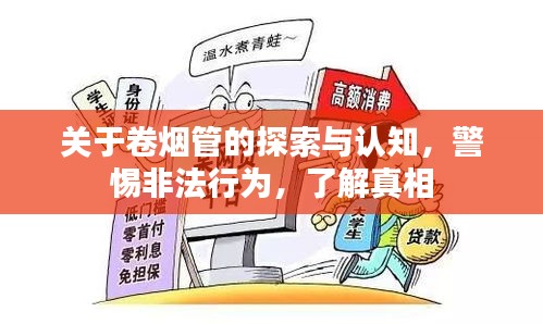 2025年6月18日